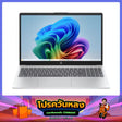 โน๊ตบุ๊ค HP OmniBook 3 AI 15-FN0076AU 15.6" Ryzen AI 5 330 สีเงินSpeedCom