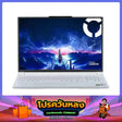 โน๊ตบุ๊ค Lenovo Legion 7 16IAX10H-83KY001TTA Core Ultra 9 สีขาว (Glacier White)SpeedCom