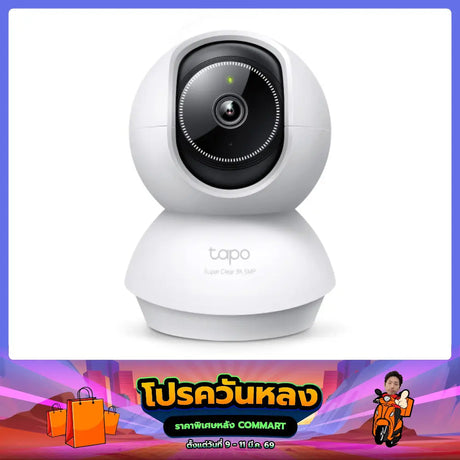กล้องวงจรปิด TP LINK TAPO C230 สีขาวSpeedCom