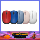 เมาส์ไร้สาย Logitech M171SpeedCom