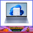 โน๊ตบุ๊ค HP OmniBook 5 AI 16-af1067TU Ultra 5 สีฟ้าSpeedCom