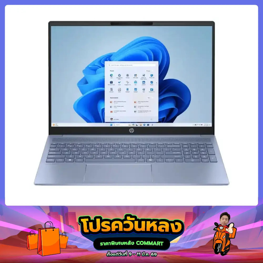 โน๊ตบุ๊ค HP OmniBook 5 AI 16-af1067TU Ultra 5 สีฟ้าSpeedCom