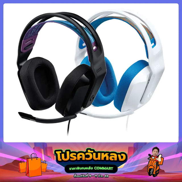หูฟัง Logitech Gaming G335SpeedCom
