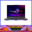 โน๊ตบุ๊ค Asus ROG Strix G16 G614FR-S5100W Ryzen 9 (Volt Green)SpeedCom