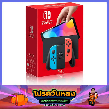 เครื่องเล่นเกมพกพา Nintendo Switch-H Oled Console Neon Red/BlueSpeedCom