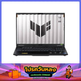 โน๊ตบุ๊ค Asus TUF Gaming Gaming F16 FX608JM-RV008W i5 Gen 13SpeedCom