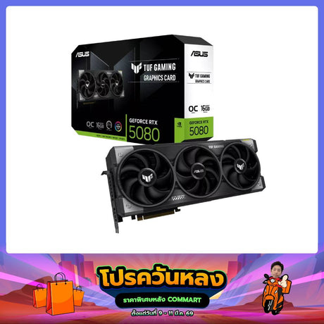 การ์ดจอ Asus TUF Gaming GeForce RTX 5080 16GB GDDR7 OC EditionSpeedCom
