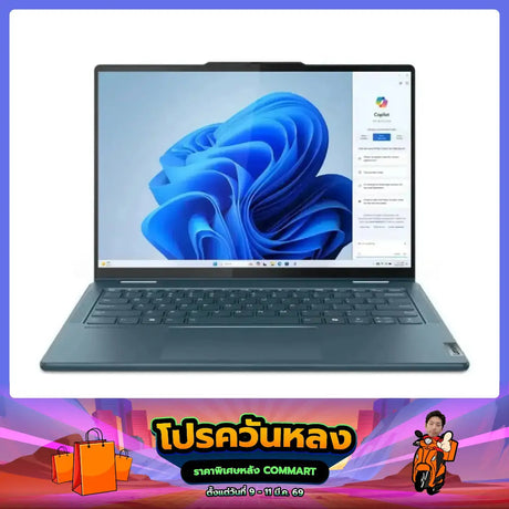โน๊ตบุ๊ค 2 in 1 Lenovo Yoga 7 14IML9-83DJ00H4TA Ultra 5 สีน้ำเงิน (Tidal Teal)SpeedCom