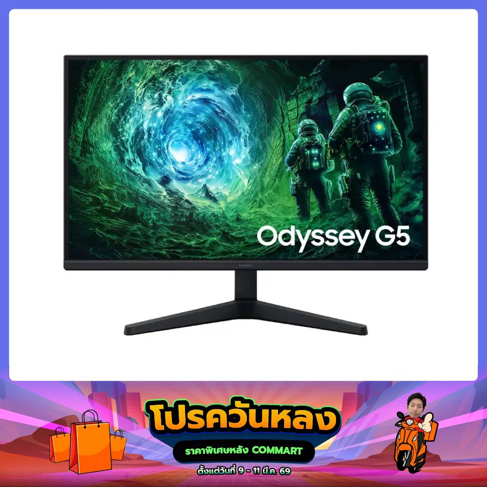 จอมอนิเตอร์ Samsung Odyssey G5 G53F LS27FG530EEXXT 27.0" IPS 200Hz สีดำSpeedCom