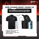 คอมประกอบ PC SPOL-STREAMING SET INFINITY BUDGET 02SpeedCom