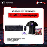 คอมประกอบ PC SPOL-THERMALTAKE SET CSMTT-07.1SpeedCom