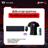 คอมประกอบ PC SPOL-THERMALTAKE SET CSMTT-08.1SpeedCom