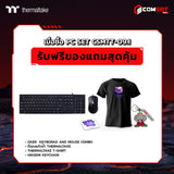 คอมประกอบ PC SPOL-THERMALTAKE SET CSMTT-09.1SpeedCom