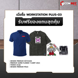 คอมประกอบ PC SPOL-WORKSTATION SET PLUS 03SpeedCom