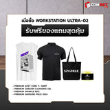 คอมประกอบ PC SPOL-WORKSTATION SET ULTRA 02SpeedCom