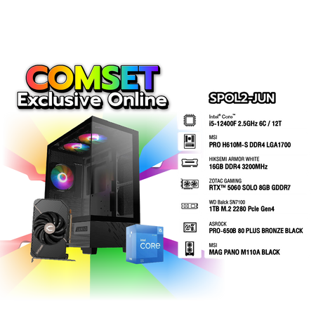 คอมประกอบ Set SPOL2-JUN-I5-12400F-16GB-1TB-5060SpeedCom