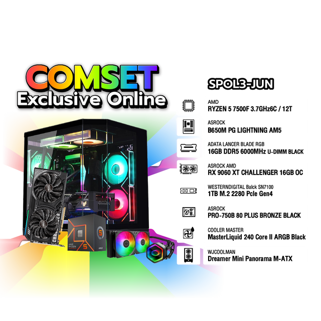 คอมประกอบ Set SPOL3-JUN-R5-7500F-16GB-1TB-9060XTSpeedCom