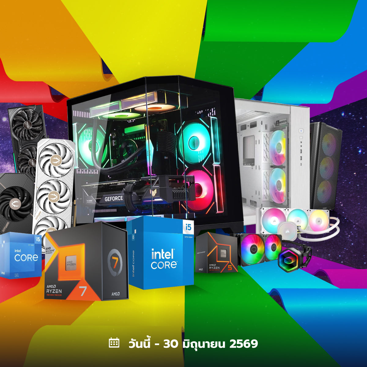 คอมประกอบ Set SPOL1-JUN-I5-14400-16GB-1TBSpeedCom