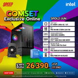คอมประกอบ SPOL2-JUN-I5-12400F-16GB-1TB-5060SpeedCom