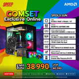 คอมประกอบ SPOL3-JUN-R5-7500F-16GB-1TB-9060XTSpeedCom