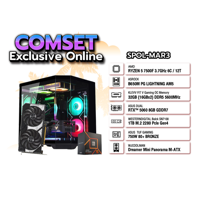 คอมประกอบ Set SPOL-MAR3-R5-7500F-32GB-1TB-5060-BK