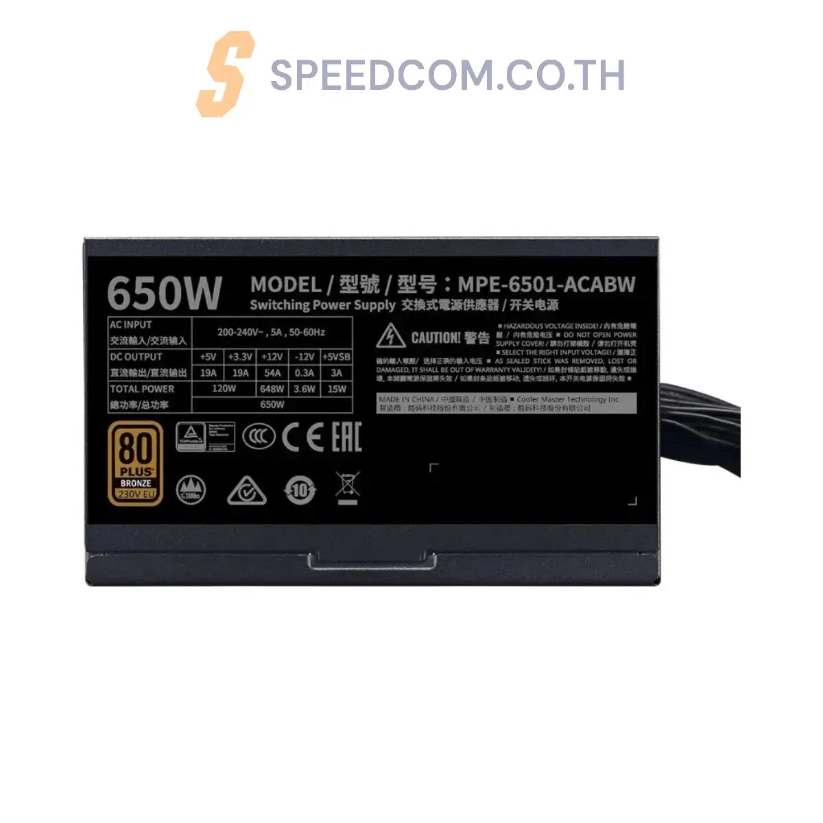 อุปกรณ์จ่ายไฟ Cooler Master MPE 650W 80 PLUS Bronze ATX