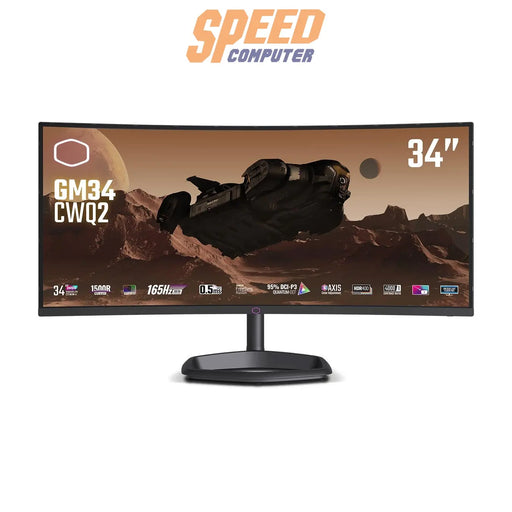 จอมอนิเตอร์ Coolermaster CMI GM34 CWQ2 34.0" VA 144Hz สีดำ - SpeedCom