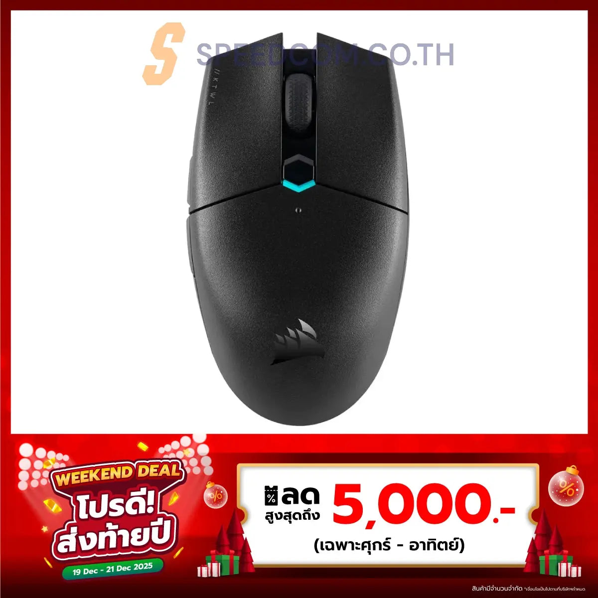 Corsair Gaming Mouse Katar Pro Wireless CH 931C011 AP Black