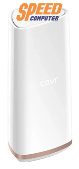 เราเตอร์ D - Link COVR - 2202 - SpeedCom