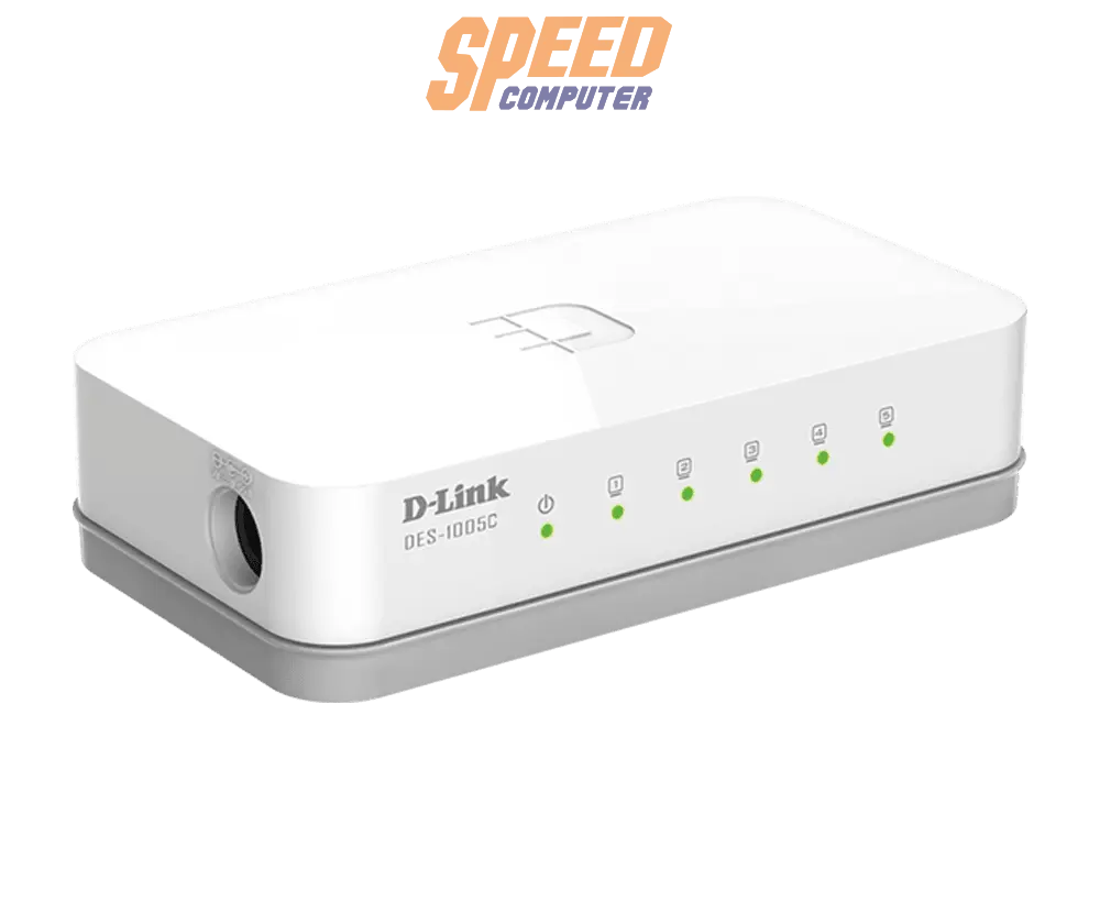สวิตช์ฮับ D - Link DES 1005C สีขาว - SpeedCom