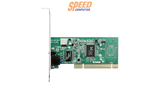 อุปกรณ์รับสัญญาณการ์ดแลน D-Link DGE-528TSpeedCom