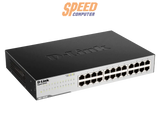 สวิตช์ฮับ D-Link DGS 1024C/F/ESpeedCom