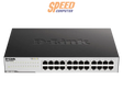 สวิตช์ฮับ D-Link DGS 1024C/F/ESpeedCom