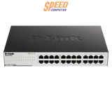 สวิตช์ฮับ D-Link DGS 1024C/F/ESpeedCom
