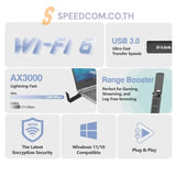 อุปกรณ์รับสัญญาณไวไฟ D-Link DWA-X3030 AX3000 Wireless USB Adapter สีดำ