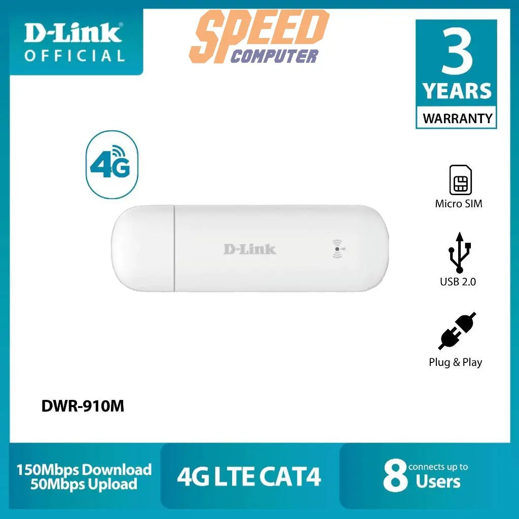เราเตอร์ D - Link DWR 910M สีขาว - SpeedCom
