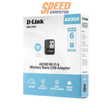 อุปกรณ์รับสัญญาณไวไฟ D-Link Wireless USB Adapter DWA-X300SpeedCom