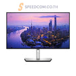 จอมอนิเตอร์ DELL U2725QE 27" IPS 4K 120HzSpeedCom