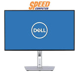จอมอนิเตอร์ DEL ULTRASHARP U2424HE 23.8" IPS FHD 120Hz สีขาว - SpeedCom