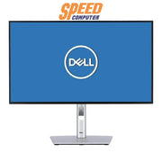 จอมอนิเตอร์ DEL ULTRASHARP U2424HE 23.8" IPS FHD 120Hz สีขาว - SpeedCom