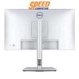 จอมอนิเตอร์ DEL ULTRASHARP U2424HE 23.8" IPS FHD 120Hz สีขาว - SpeedCom