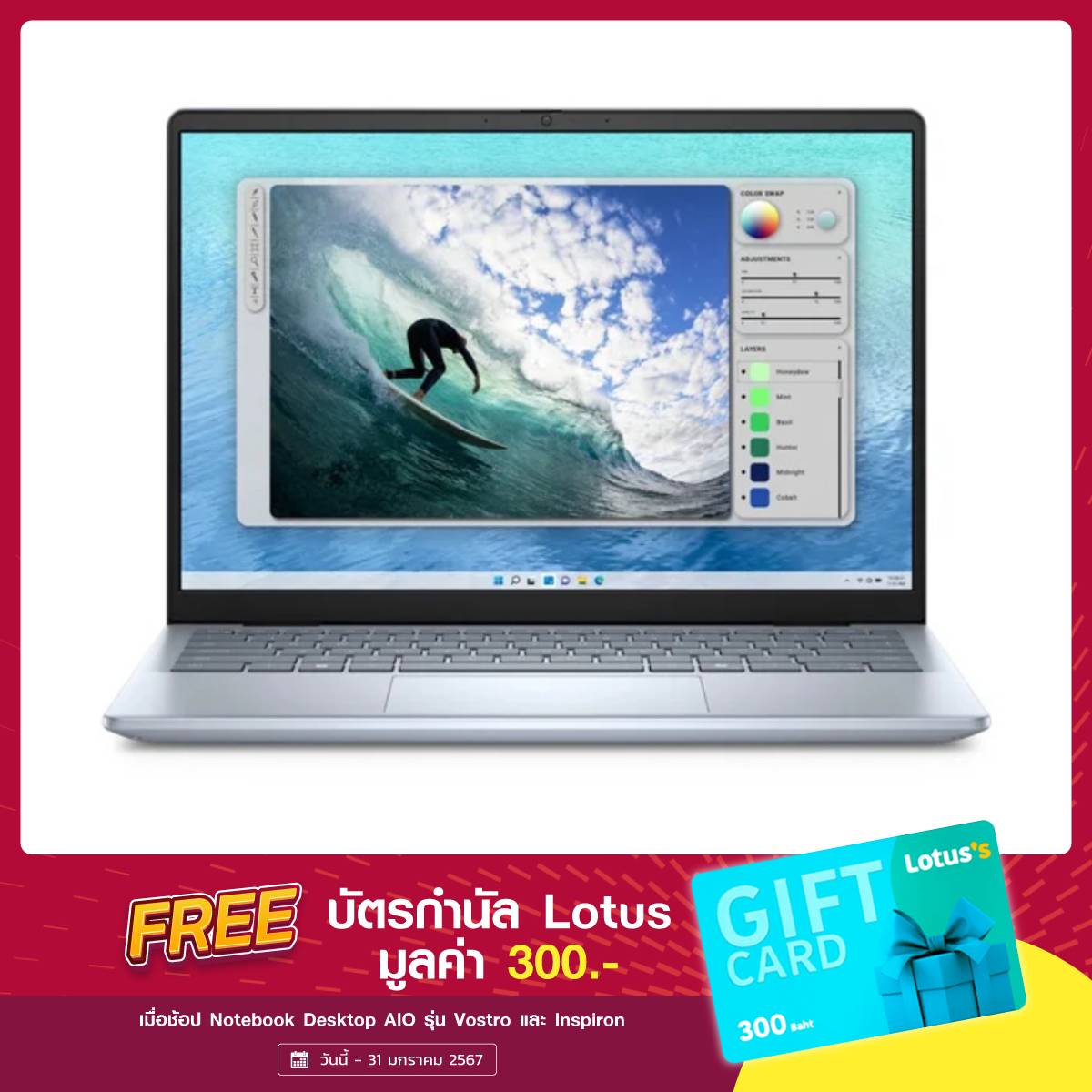 โน๊ตบุ๊ค Dell Inspiron OIN5440200101GTH-5440-IB-W Core 5 สีขาว (Ice Blue) - SpeedCom