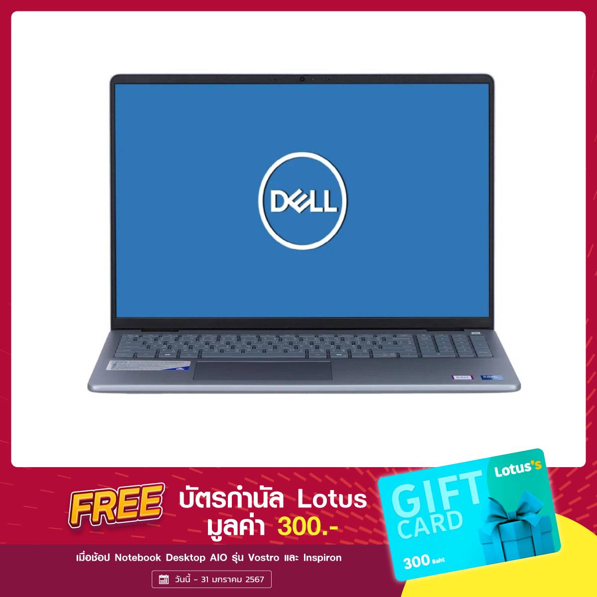 โน๊ตบุ๊ค Dell OIN5640100101GTH 5640 Core5 สีน้ำเงิน (Ice Blue) - SpeedCom