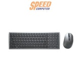 คีย์บอร์ดและเมาส์ไร้สาย Dell Multi-Device Wireless KM7120WSpeedCom