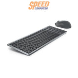 คีย์บอร์ดและเมาส์ไร้สาย Dell Multi-Device Wireless KM7120WSpeedCom