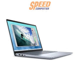 โน๊ตบุ๊ค Dell OIN5440200501GTH 5440 PS W Core7 สีน้ำเงิน (Ice Blue) - SpeedCom