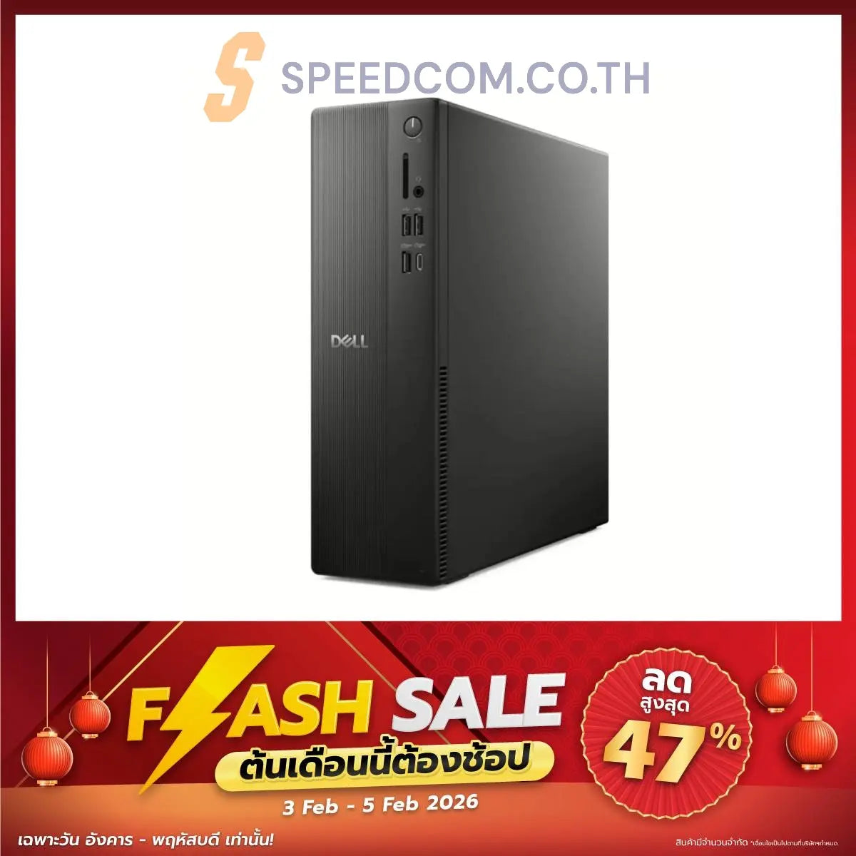 Desktop Computer Dell SLIM ECS1250-OECS1250I501 i5 Gen14 Black