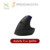 เมาส์ไร้สาย Ajazz Delux M618C Ergonomic 2.4G 5D Wireless - Speedcom