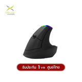 เมาส์ไร้สาย Ajazz Delux M618C Ergonomic 2.4G 5D Wireless - Speedcom