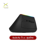 เมาส์ไร้สาย Ajazz Delux M618C Ergonomic 2.4G 5D Wireless - Speedcom